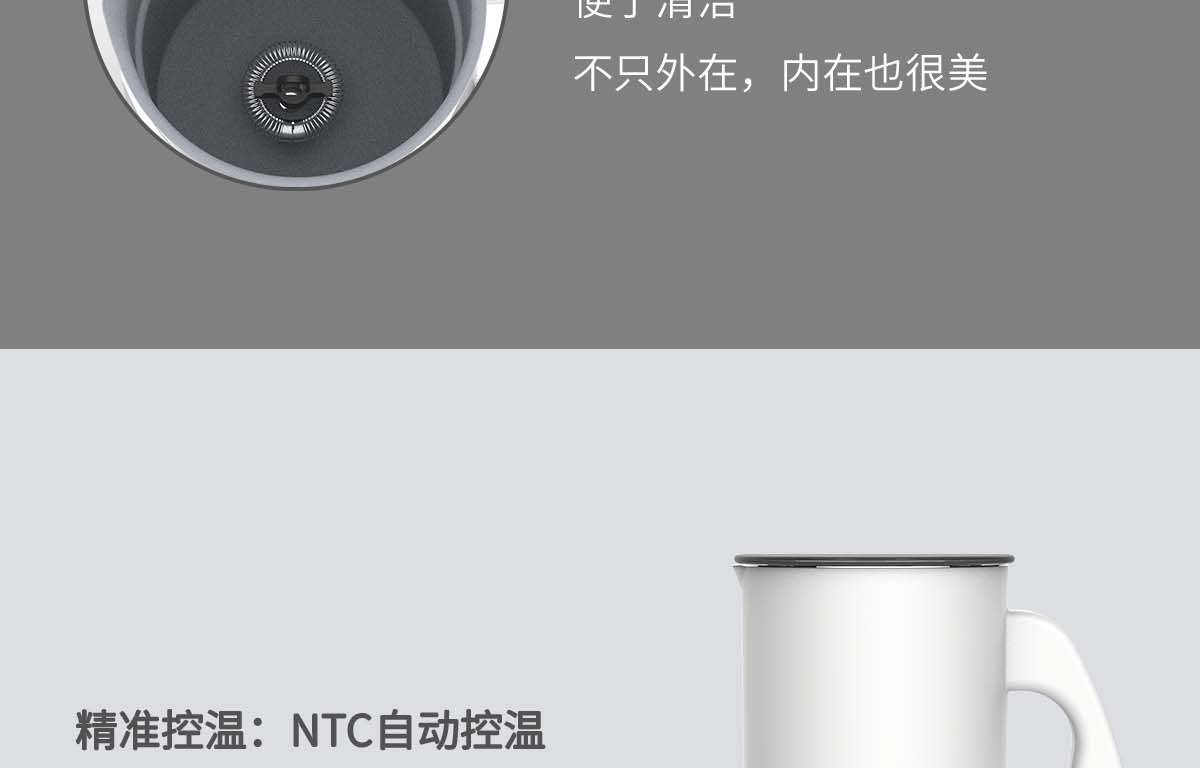 M0604详情页_10.png