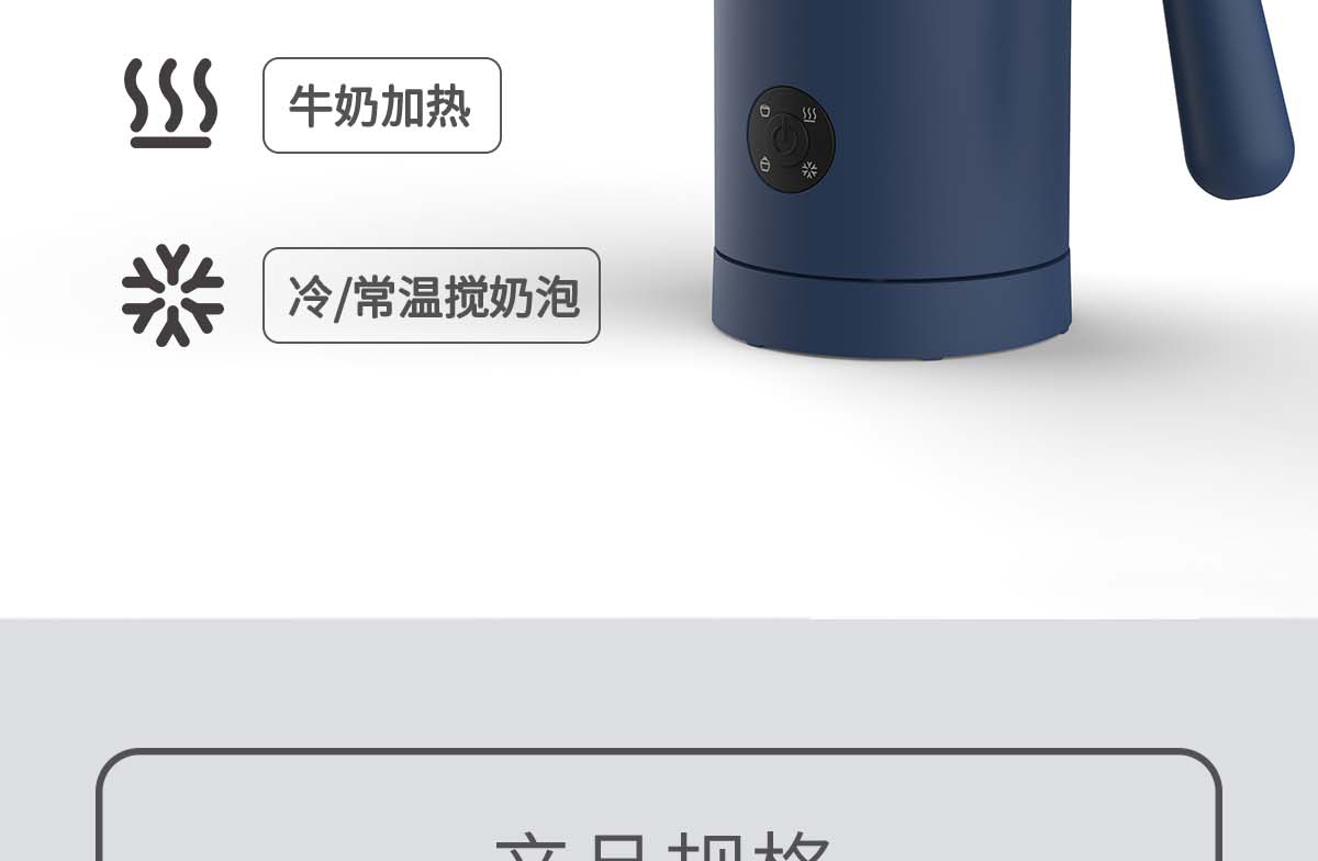 M0604详情页_05.png
