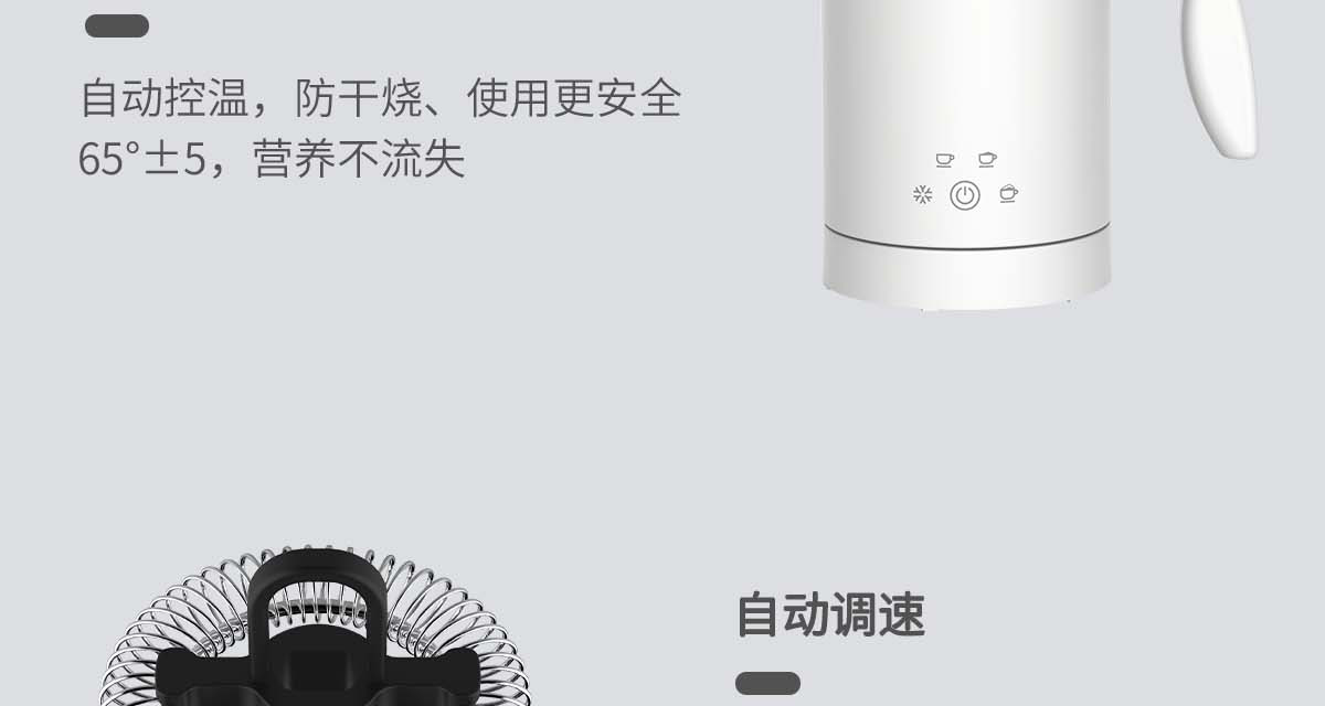 M0604详情页_11.png