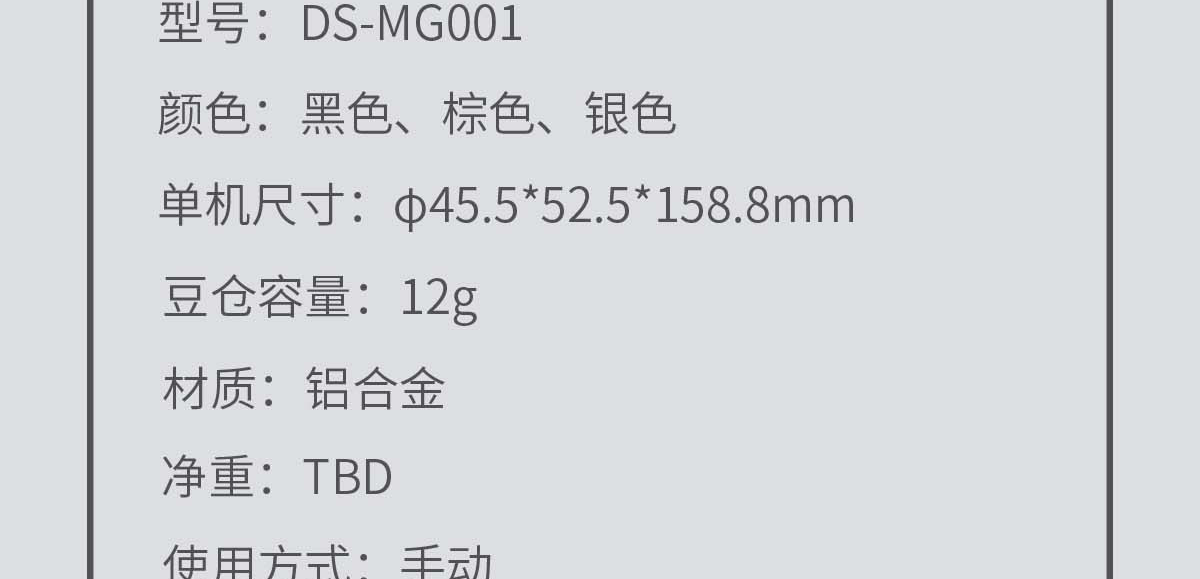 MG01详情页_10.png