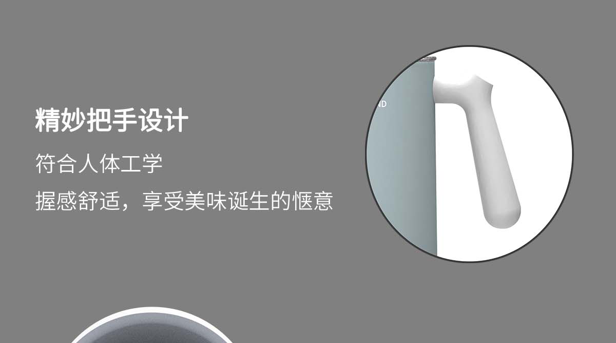 M0602详情页_08.png